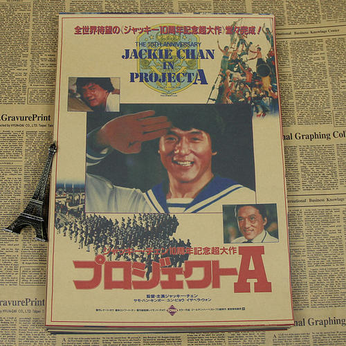島根大学Diploma in Marketing